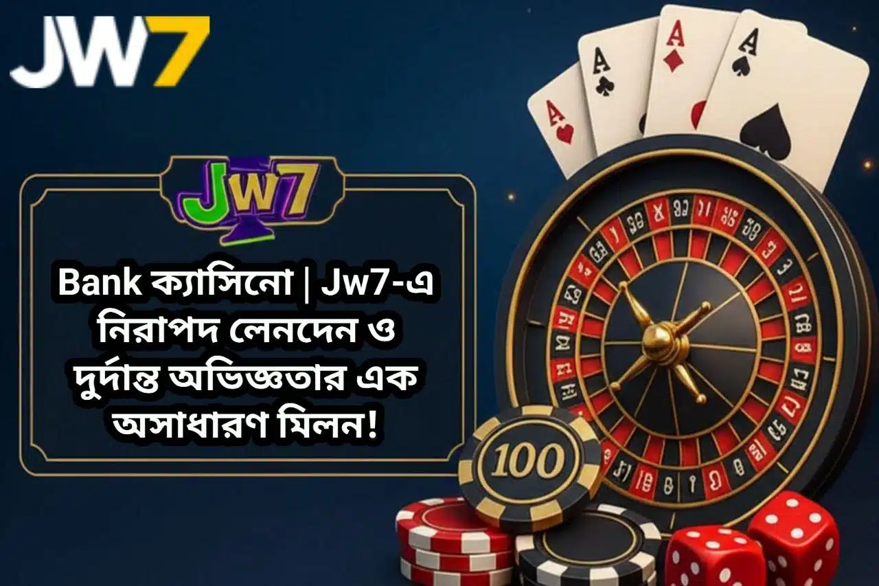 Bank ক্যাসিনো