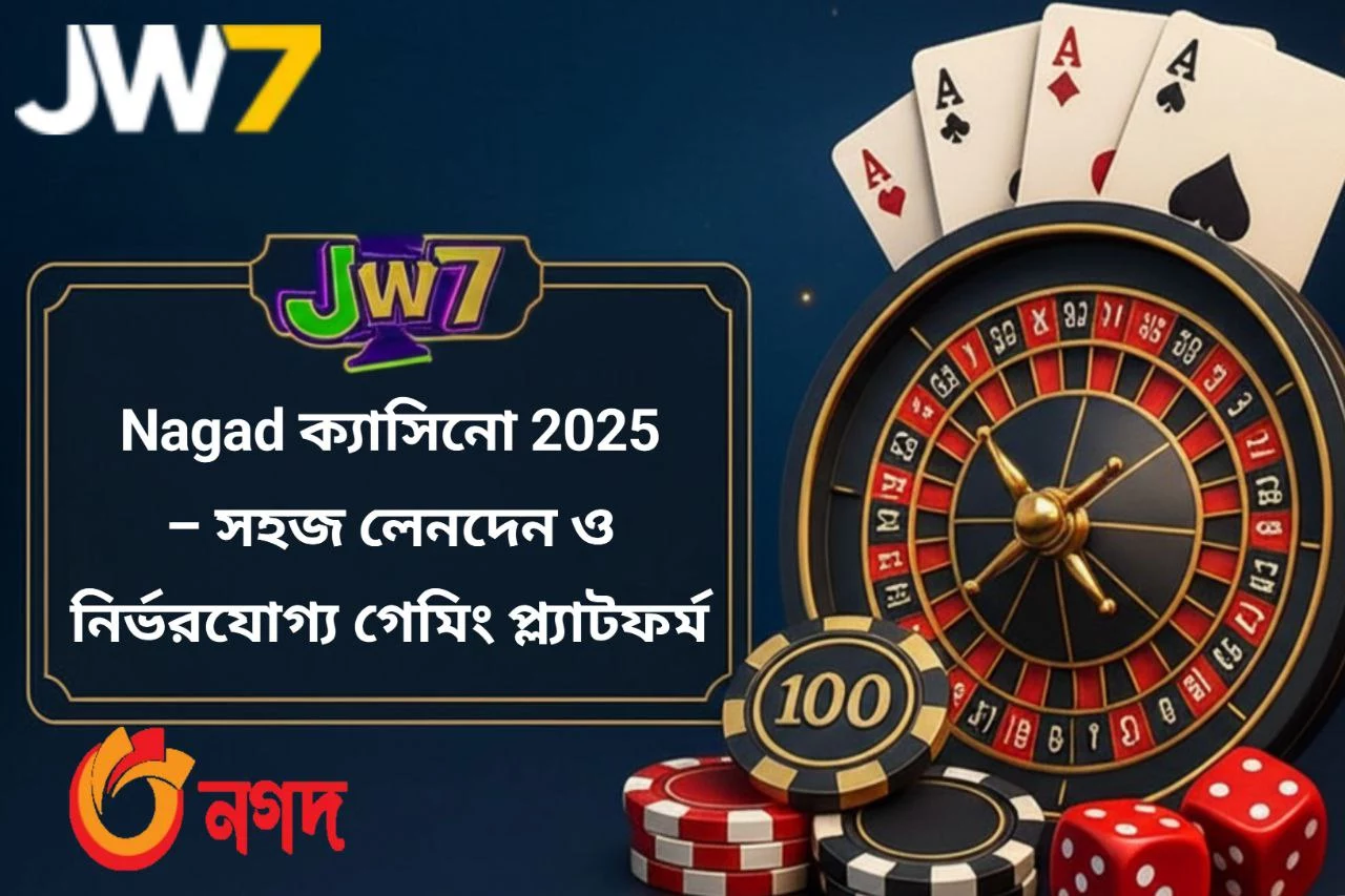 Nagad ক্যাসিনো