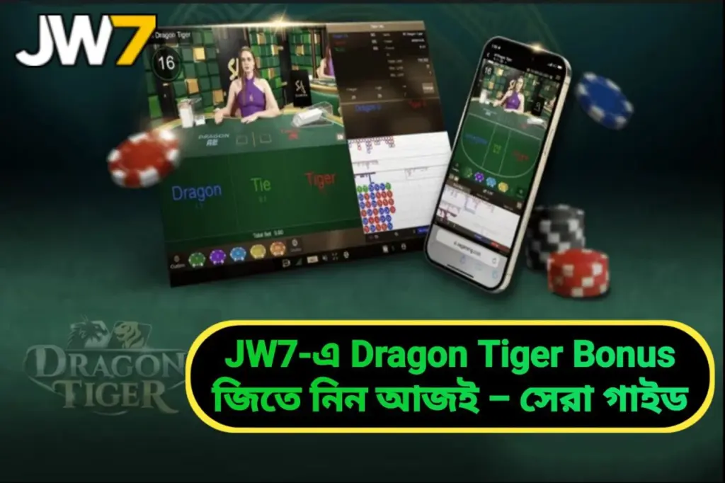 Dragon Tiger Bonus