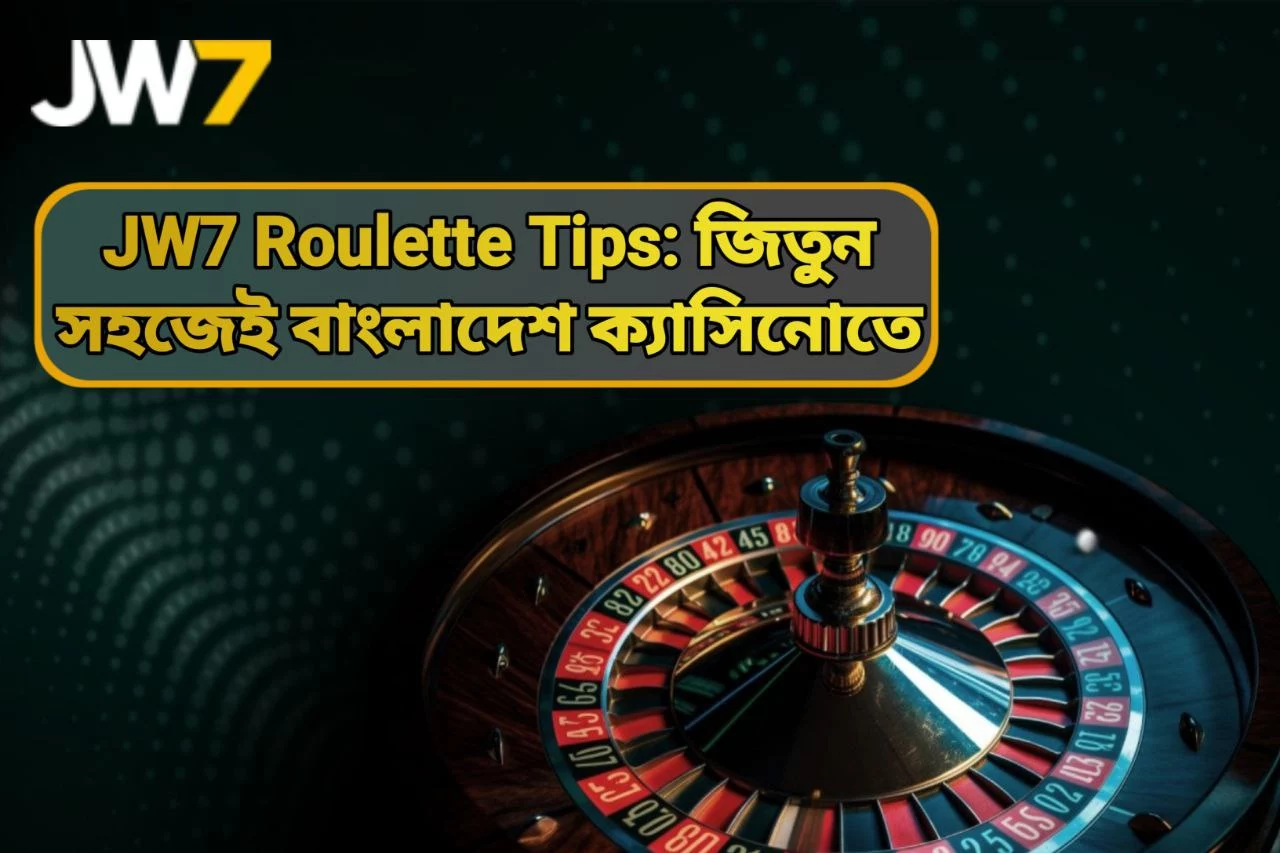 Roulette Tips