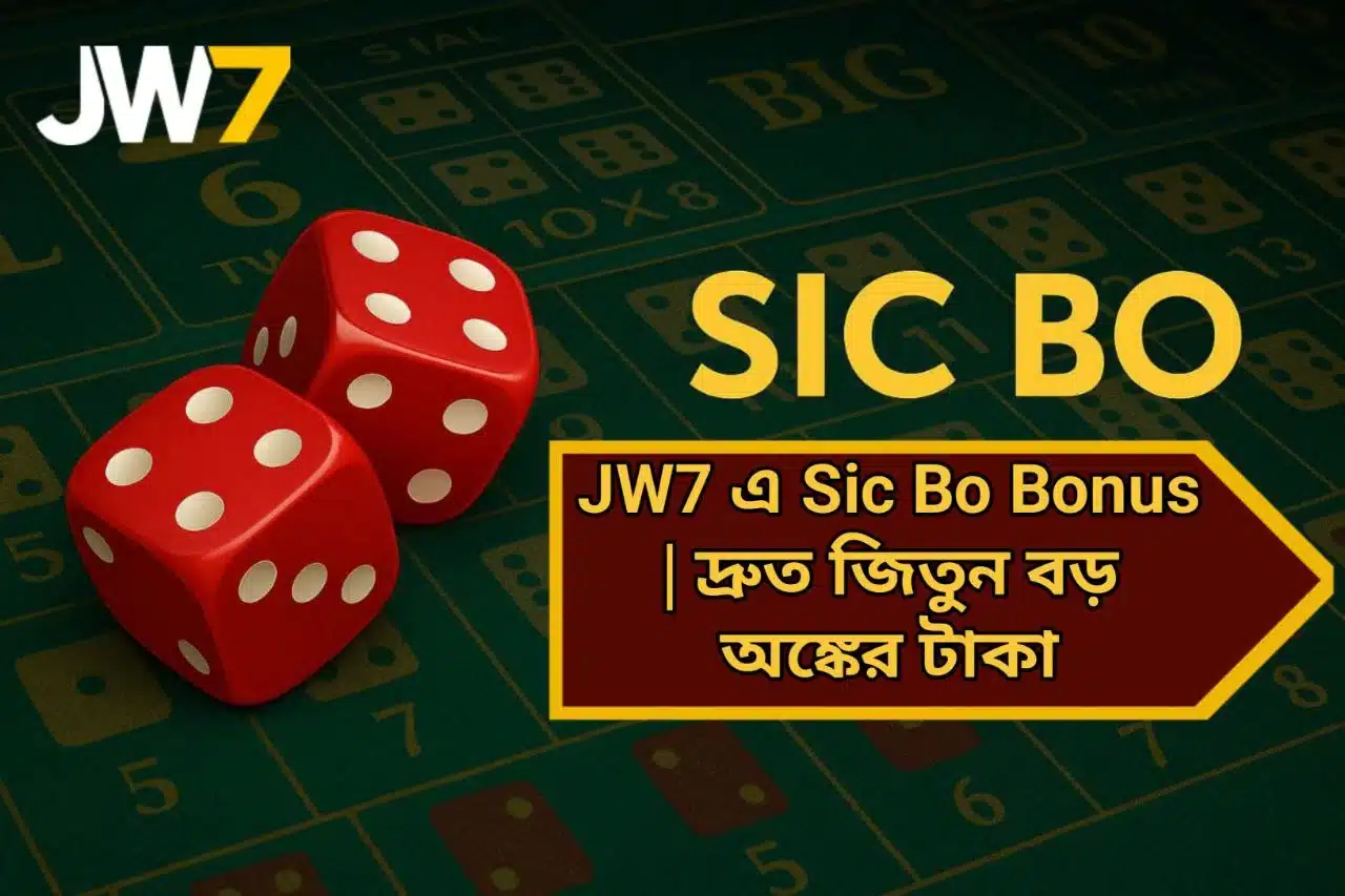 Sic Bo Bonus