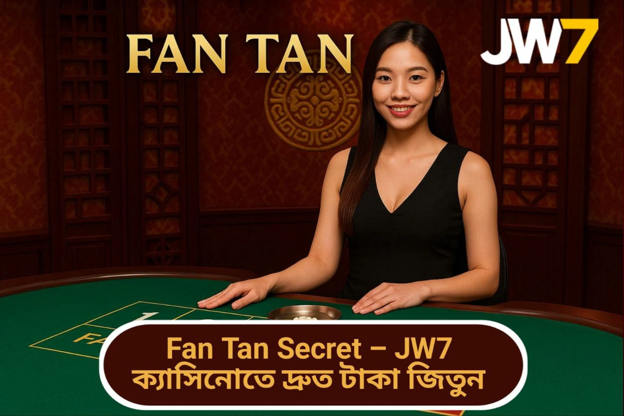 Fan Tan Secret
