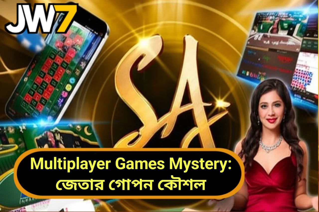 Multiplayer Games Mystery